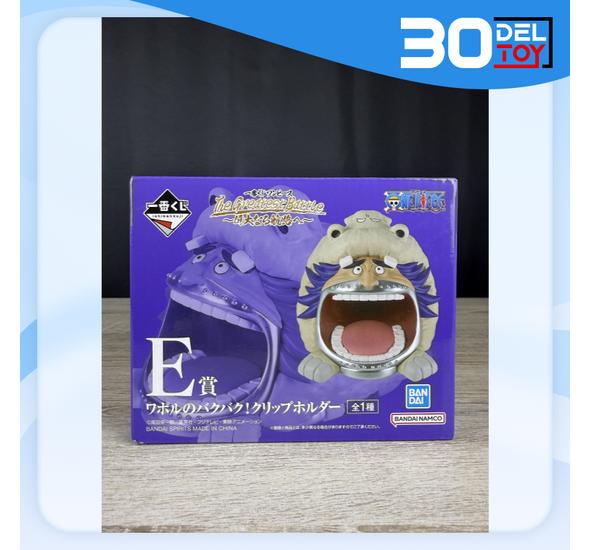 Ichiban Kuji One Piece Wapol Clip Holder (The Greatest Battle)  E Prize