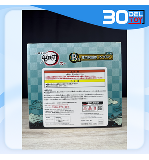 https://bid-dd.s3.ap-southeast-1.amazonaws.com/public/products/small/f723f238-fc6b-4d23-aec3-fd65ab6cb7290.png