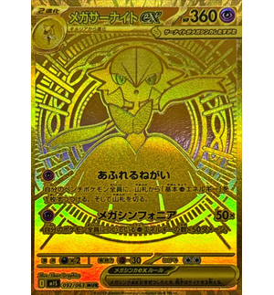 https://bid-dd.s3.ap-southeast-1.amazonaws.com/public/products/small/fd88db0c-cd88-46aa-88bc-32cc5628f4f00.png
