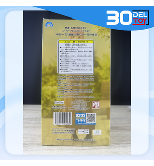 https://bid-dd.s3.ap-southeast-1.amazonaws.com/public/products/small/fea6938c-d65b-46c9-b363-d64cbaa162ef0.png